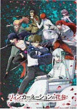 星轨拾荒者 科幻冒险动画剧照