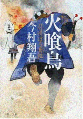机械蝉鸣 机甲成长动画剧照