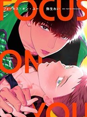 像素纪元 科幻漫画改编剧照